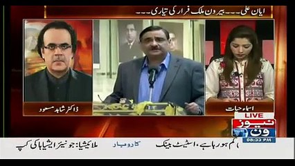 Shahid Masood Leaks JIT Report Of Dr Asim Friend Of Asif Zardari