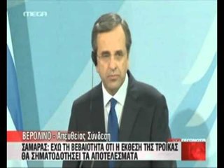 KRYEMINISTRI GREK PAS TAKIMIT ME MERKEL UDHETON NE FRANCE TE HOLLANDE LAJM