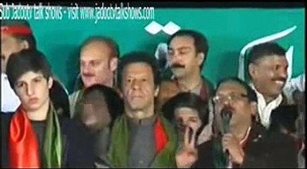 Both Sons Of Imran Khan Joins In PTI Dharna Islamabad