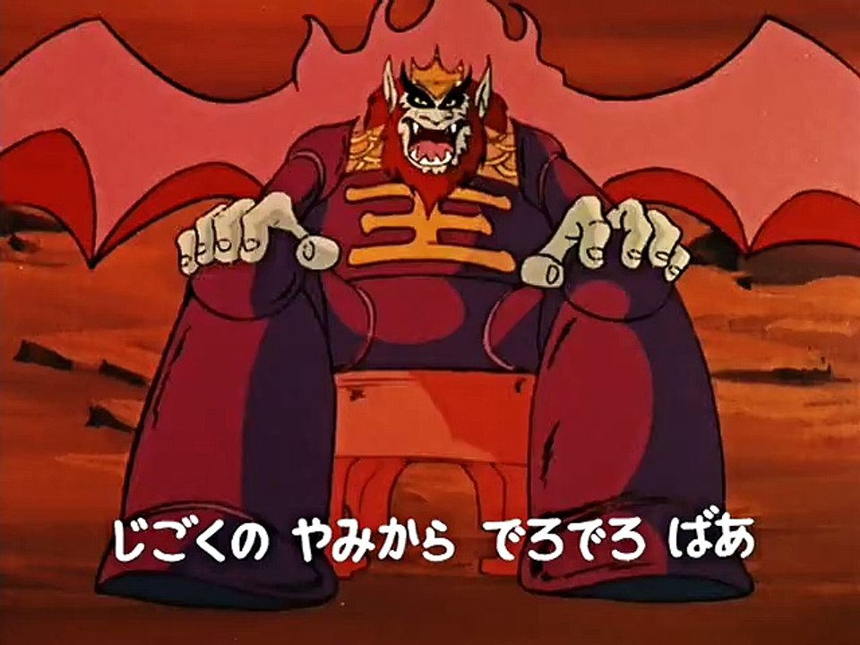 AMAKUMA アマクマ　妖怪参謀　永井豪　ダイナミック 東映アニメーション AMAKUMA アマクマ 妖怪参謀 永井豪 ダイナミック 東映アニメーション