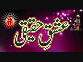 Ishq e Haqiqi poetry by Ibne Mehar