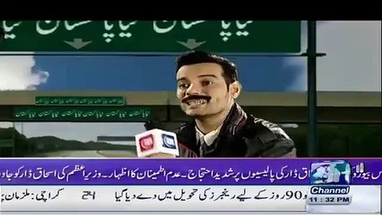 What Imran Khan Wish To do With Journalists Who Dont stop Asking Questions about Reham ...See What Channel 24 Showing