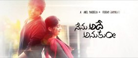 Nenu Adhe Anukuntunna Official Song Teaser | WOW One TV Proudly Presents