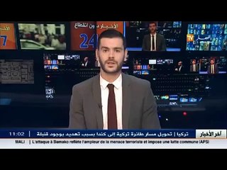 مباشر من المجلس الشعبي الوطني يلقي عبد الرحمن بن خالفة  كلمة بخصوص قانون المالية
