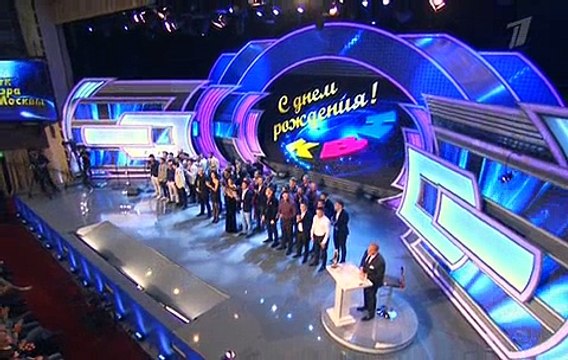 КВН. Высшая лига. Кубок мэра Москвы 22.11.2015 (1 часть)