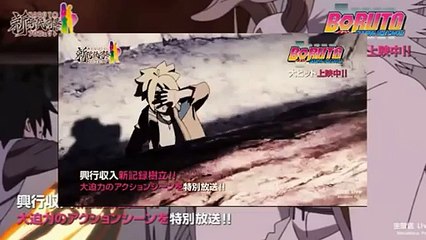 Naruto & Sasuke vs Momoshiki Boruto the movie