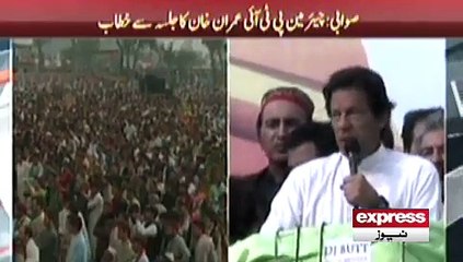 Imran Khan sawabi Jalsa 22 November 2015