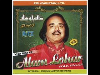 BALLE BALLE - Alam Lohar