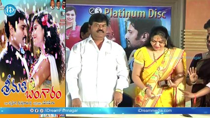 Srimathi Bangaram Movie Platinum Disc Function - Rishi || Rajeev Kanakala