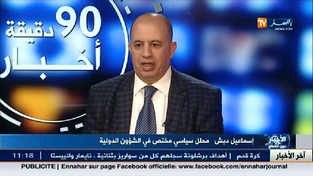 المحلل السياسي إسماعيل دبش هناك عملية تشويه للإسلام و المسلمين في أوروبا