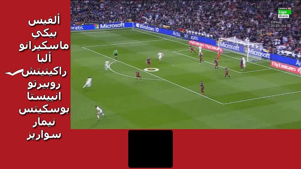 suarez buil up