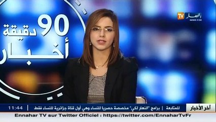 شركة بيجو تتجه نحو تجسيد شراكتها مع الجزائر والحكومة تفاوض من مركز قوة