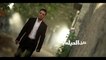 Promo Tarek El Shiek Kalel El Heyla-برومو طارق الشيخ قليل الحيلة