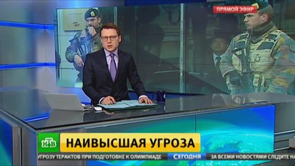 В Париже опасаются терактов с применением химического оружия