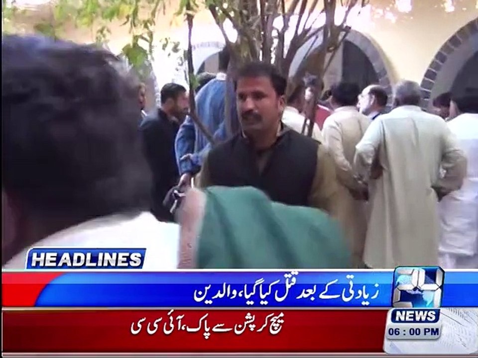 Headlines 6 pm 22nd November 2015