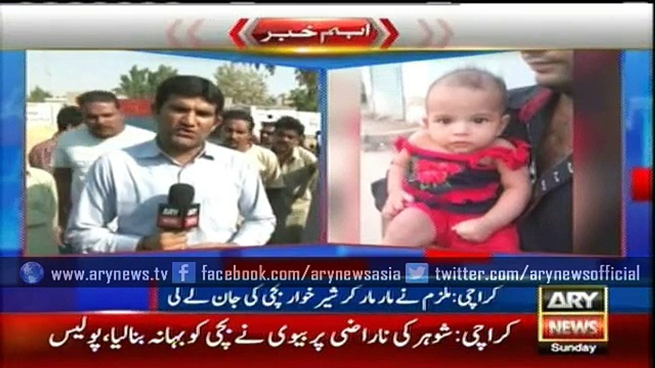 Father confesses to killing 11-month-old daughter