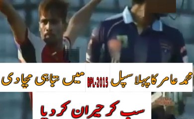 Muhammad Amir Opening spell BPL