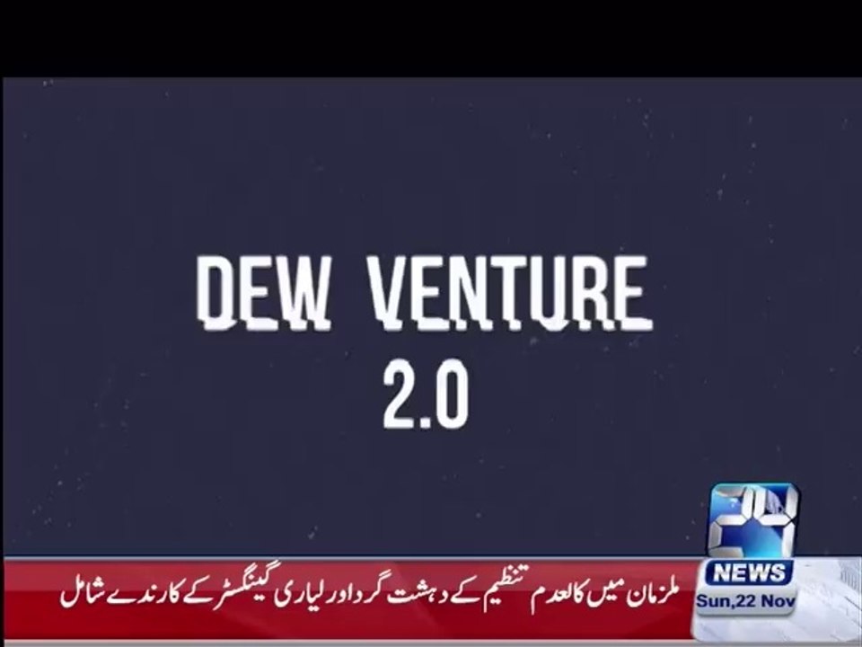 Dew Adventure programme 22nd November 2015