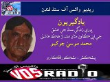 Prog Yadgiryun M Moosa Jokhiyo By Mashkoor Phalkaro 22 Nov 15 Part 2