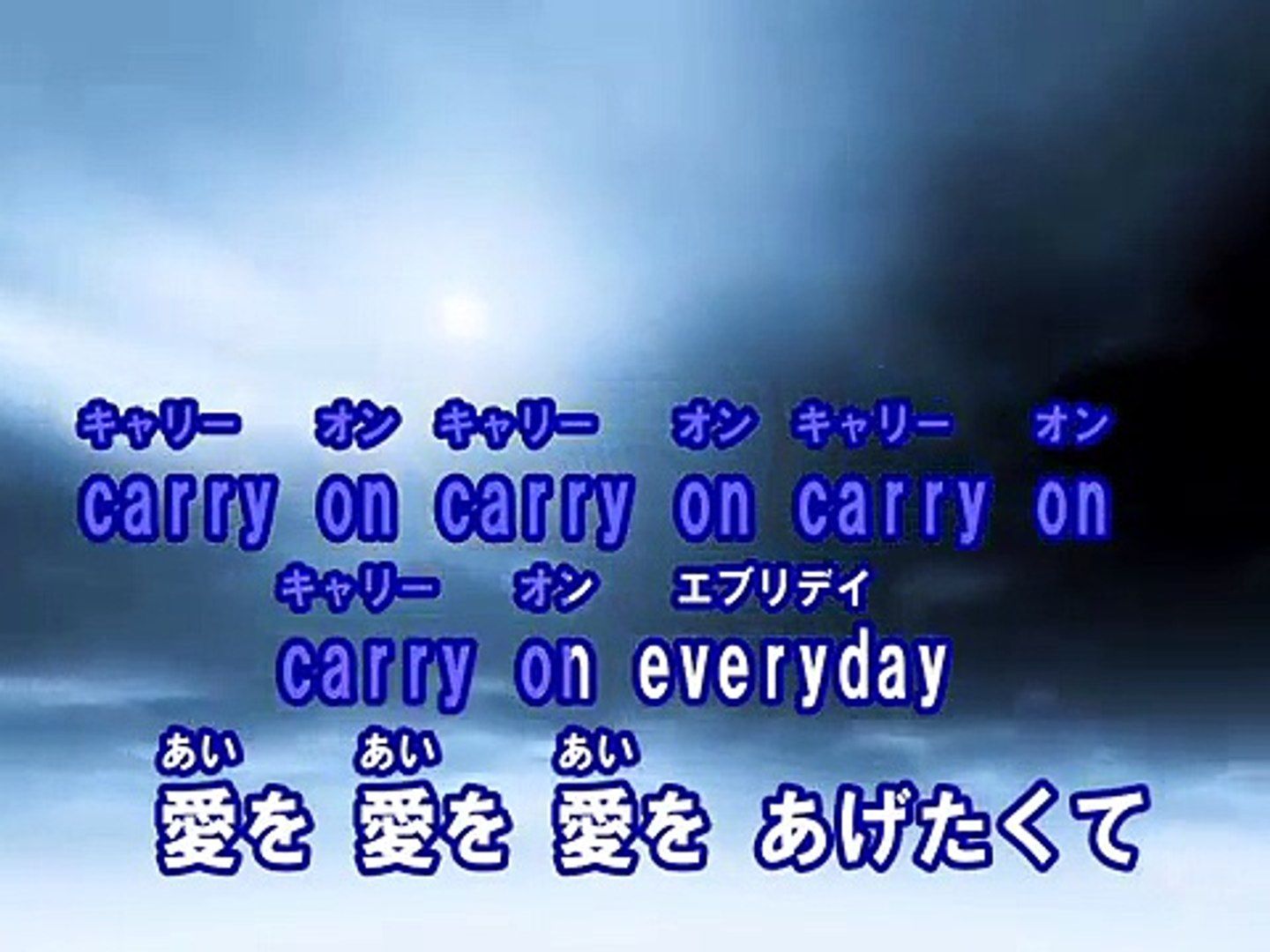 Egg カラオケ 木村カエラ Dailymotion Video