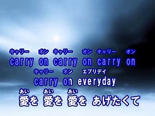 EGG （カラオケ） / 木村カエラ