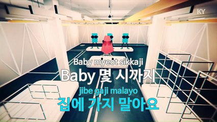 [MR / 노래방 멜로디제거] 아름다운 밤.. - 울랄라.. (KY Karaoke No.KY77275)