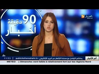 Transport aérien: nouveau scandale sur un vol d'Air Algérie