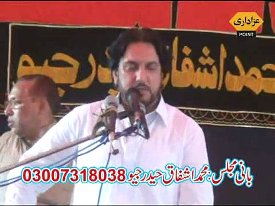 Zakir Iqbal Hussain Shah Majlis 9 October 2015 Darbar Shamas Multan