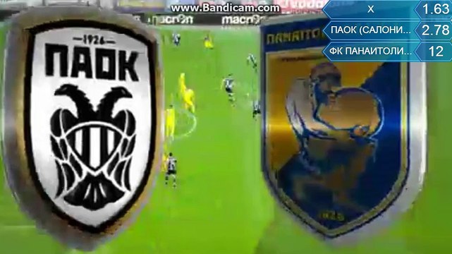 P.A.O.K. F.C. - Panetolikos F.C. BARBATOV LOST GOAL