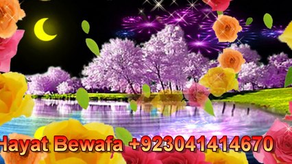 Aao Naa (( Alka yagnik