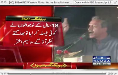 BREAKING Waseem Akhtar Warns Establishment
