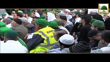 Maal ki Mohabbat Ne Kia Kuch Nahi Karwaya-Short Bayan