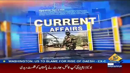 Friendly Opposition On Capital Tv – 22nd November 2015