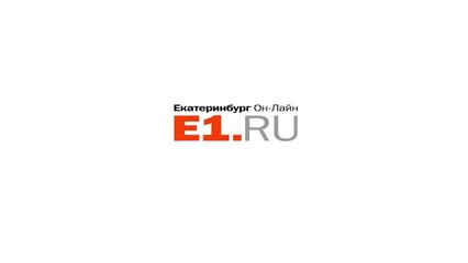В небе над Екатеринбургом пролетел метеорит