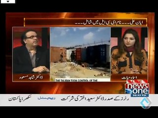 Yeh politicans PIA mein chahrte hi badmashi aur jaise hi Emirates mein chahrte hain tu chup chap que  - Shahid Masood