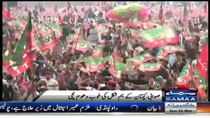 Imran Khan look alike person in Swabi Jalsa