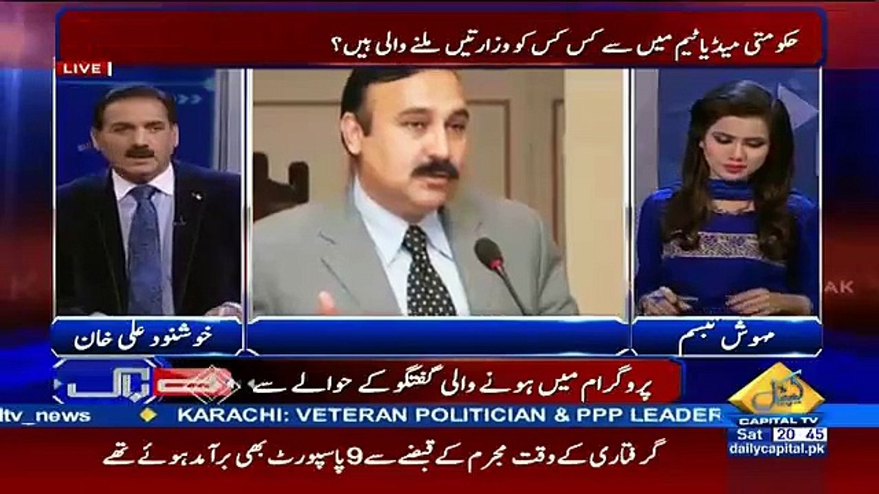Imran Khan Tumhari Good Governance Kahan Ha