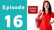 Farwa Ki ABC Episode 16 Full on Aplus