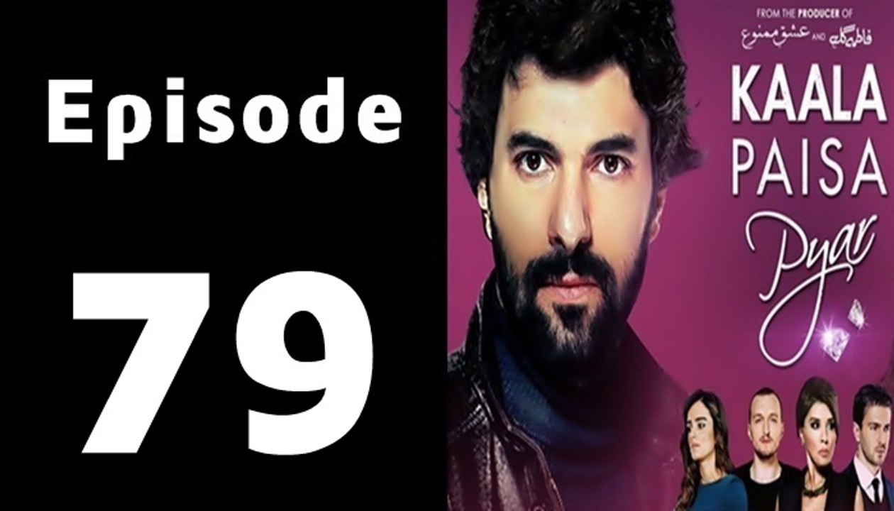 Kaala Paisa Pyaar Episode 79 Full on Urdu1