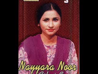 Ae Jazba-e-Dil Gar Main Chahun - Nayyara Noor