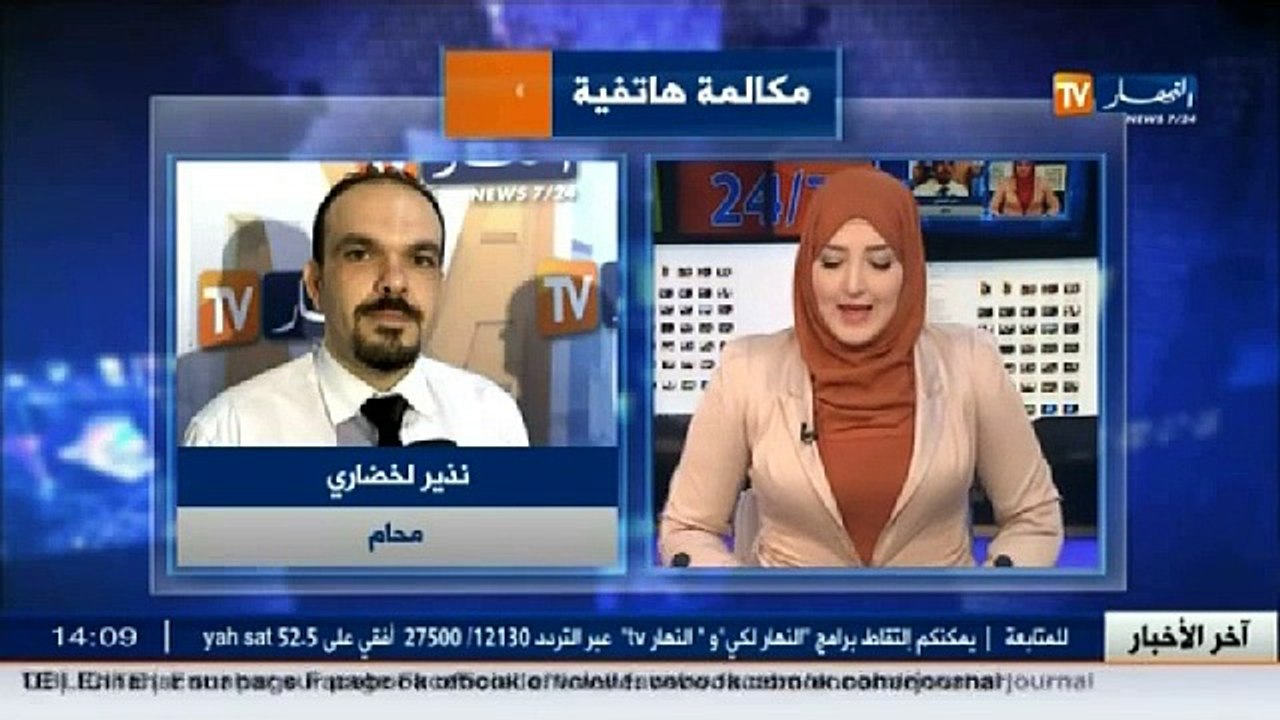 نذير لخضاري   يجب على عائلة خطلة التوجّه للسفارة الجزائرية المتواجدة في الأراضي الليبية