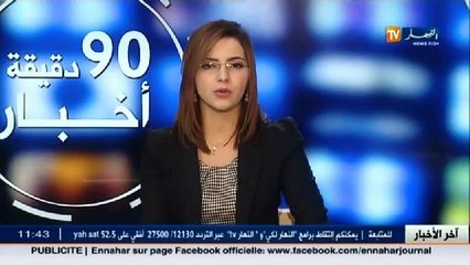 الأخبار الإقتصادية ليوم الأحد 22 نوفمبر 2015   أخبار المال والأعمال