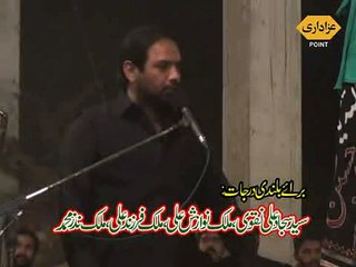 Muhammad Abbas Rizvi Majlis 24 Muharram 2015 Bekhewal Lahore
