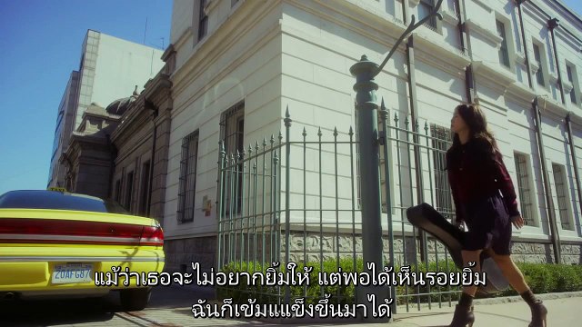 소유(Soyou) X 권정열_ 어깨 (Lean on me) [sub Thai]