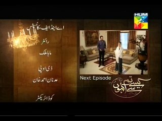Kaise Tum Se Kahoon Epi 18 Promo