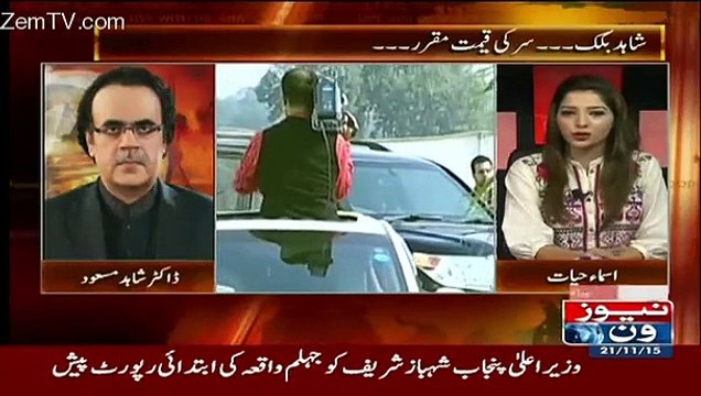 Pakistan Bus Ab Motorway Pe Chalega.. Shahid Masood Bashes Nawaz Sharif..