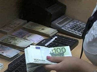 BONOT E THESARIT SHENOJNE ULJE REKORD INTERESAT PER MUAJIN NENTOR LAJM