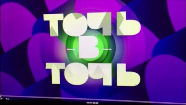 Александр Бон (shponks) on Periscope [2015-11-21 21-44] #БОН в эфире. ТВТ - Яак Йоала. Смотрим вместе‼️#КАМСЮДЫ2 Попытка