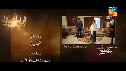 Kaise Tumse Kahoon Episode 18 Promo Hum TV Drama 22 Nov 2015 - Video Dailymotion