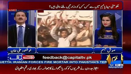 Prime Minister Nawaz Sharif 3 Halicopter Aor 100 Vehicles Ka Protocol Kion Le Kr Jate Hien